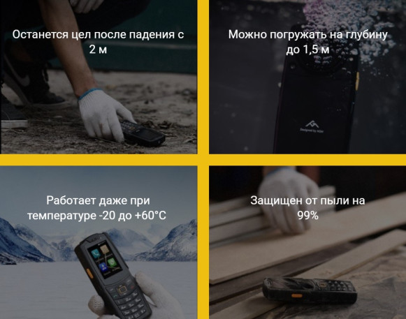 Смартфон AGM M7 2/16Gb Black